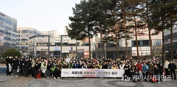 양주시 옥정2동, ‘새봄맞이 국토대청소’로 쾌적한 도심 조성