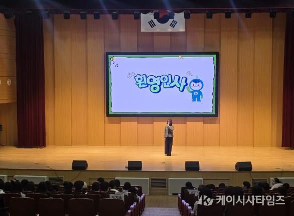 진로교육원, 초·중학생 대상 1일형 진로체험 프로그램 운영