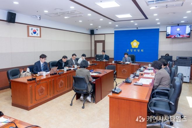 운영위원회 회의 전경