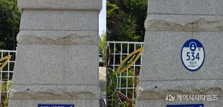 2025년 기장군 노후 건물번호판 정비사업으로 망실된 건물번호판을 새로 설치한 현장사진