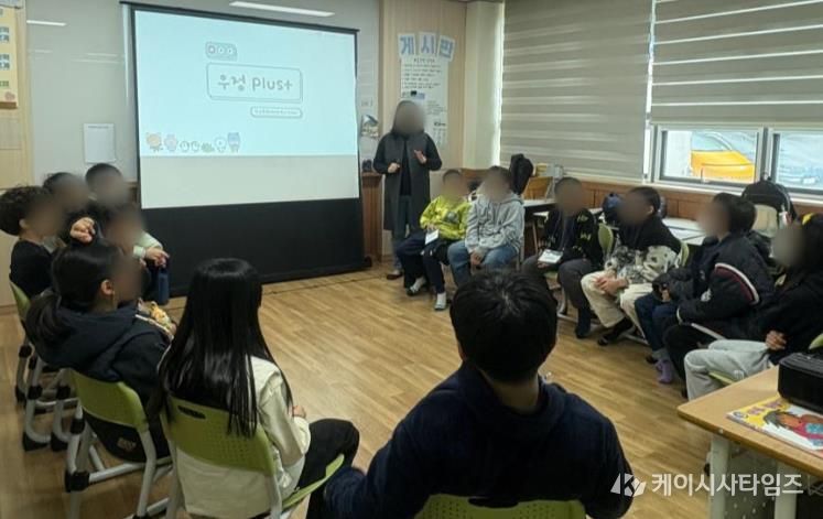 구덕청소년수련관 방과후아카데미 언론보도요청(학교폭력예방회복조정센터)_신성장사업과.p