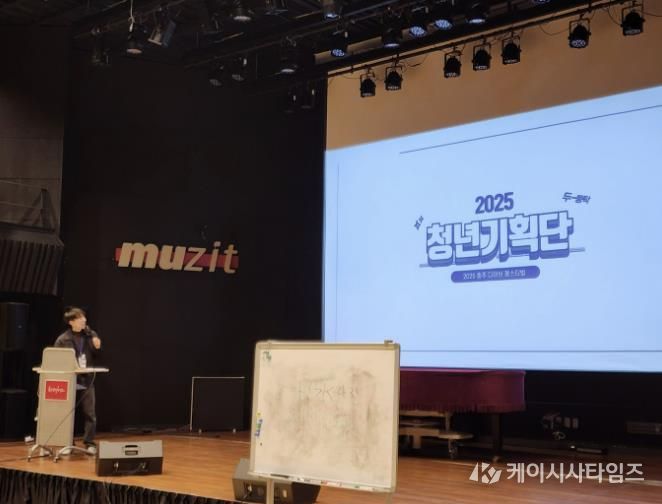 2026 충주 다이브 페스티벌 with MyK FESTA 청년기획단 모집