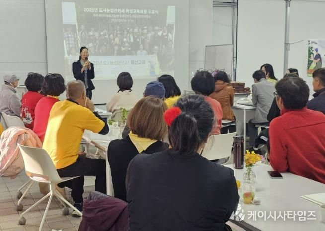 용인특례시는 오는 27일까지 ‘2026년 상반기 도시농업 교육생’을 모집한다. 사진은 지난해 하반기 관리사 육성 교육