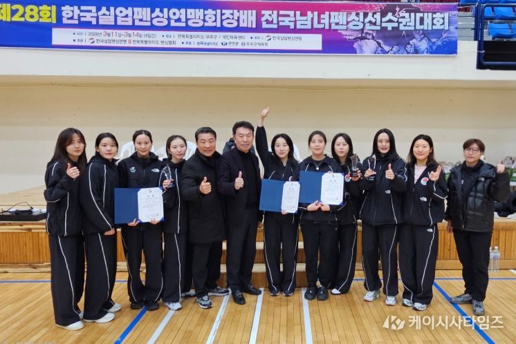 중구청 펜싱팀, 제28회 한국실업펜싱연맹회장배 대회서 단체전 우
