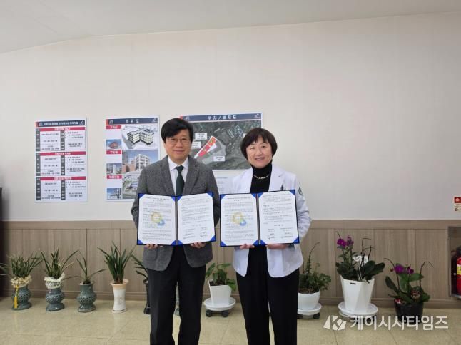 원격협진 업무협약 사진