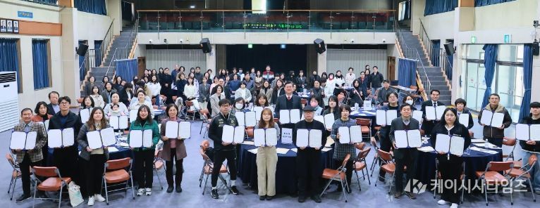 미추홀구, 29개 마을공동체와 업무협약