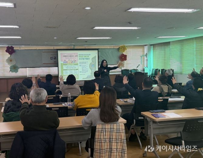 ‘신규 치매파트너플러스 양성 교육’ 운영