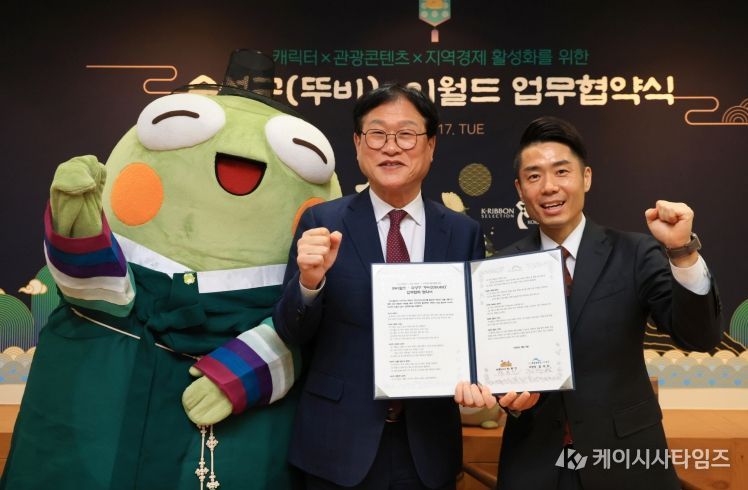 대구 수성구(구청장 김대권)는 지난 17일 구청에서 수성구 대표 캐릭터 ‘뚜비(DDUBI)’의 문화관광 콘텐츠 확장을 위해 대구 대표 테마파크 이월드와 업무협약(MOU)을 체결했다.