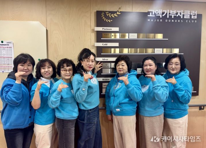 대구영웅사랑봉사회 회원들이 지난 13일 함장종합사회복지관에서 열린 후원금 전달식 및 명예의 전당 등재 기념 촬영을 하고 있다.