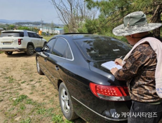 봄철 산림 내 불법행위 집중단속 실시