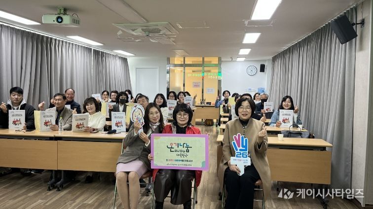 자원봉사기초교육 강사양성교육 개강식