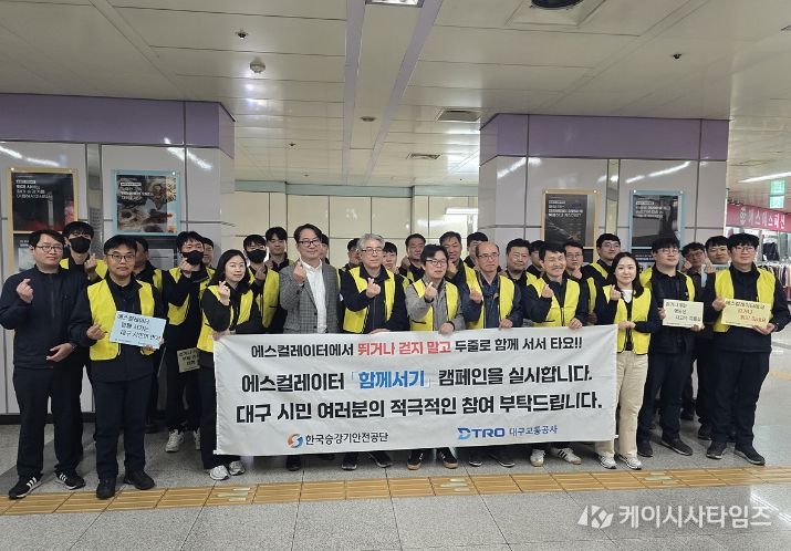 합동 캠페인 단체사진