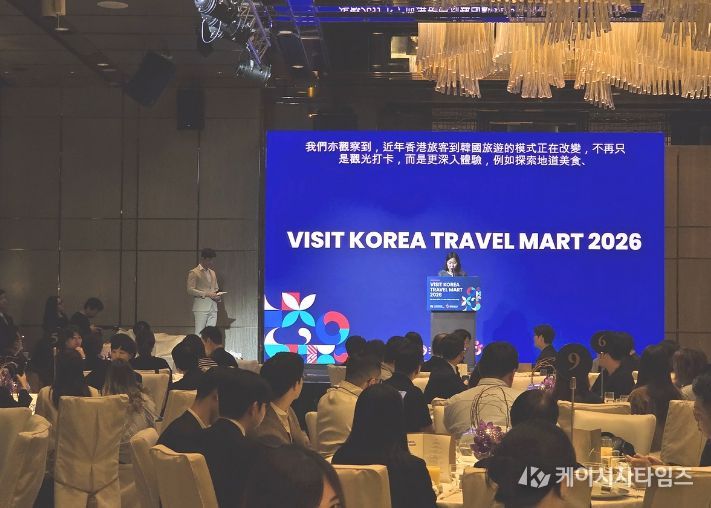 홍콩 K-관광 로드쇼