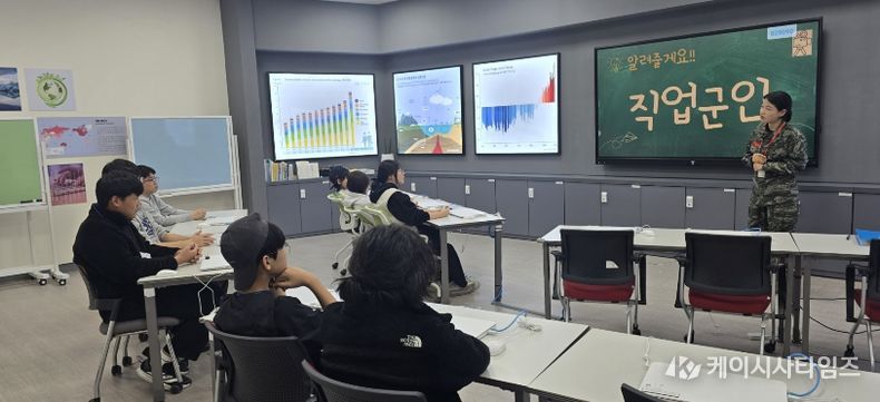 강원도교육청진로교육원, 2026년 숙박형 진로체험 '씨앗드림' 운영 시작