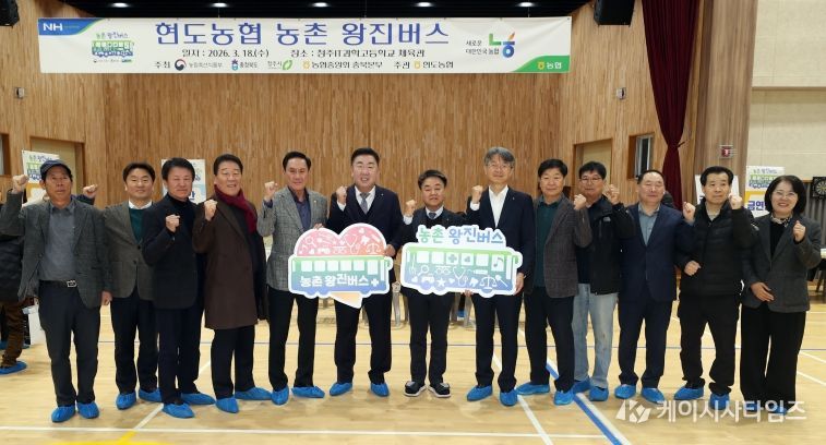 “의료 사각지대 해소”… 청주시 농촌 왕진버스 출발!