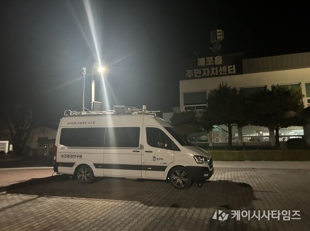 충북보건환경연구원, 소각시설 주변 악취 ‘주·야간 암행 점검’(매포읍 주민자치센터)