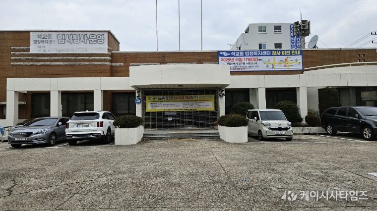 대전 중구, 2026 프로야구 개막 맞춰 임시 공영주차장 운영 - 중구 노인복지관 부지