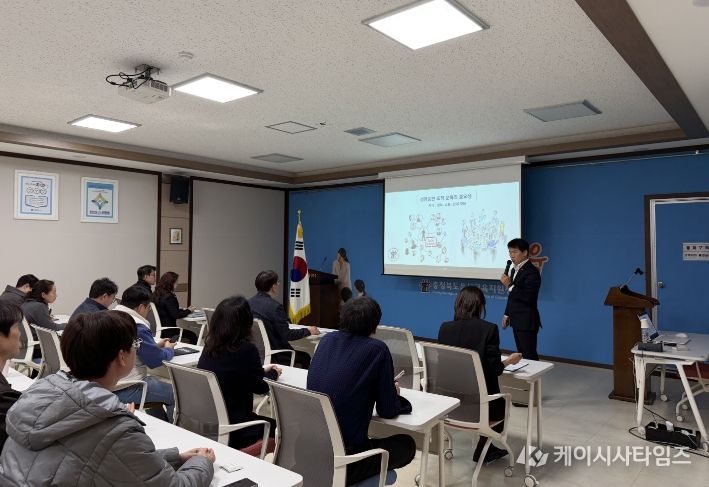 직장 내 성비위 근절교육