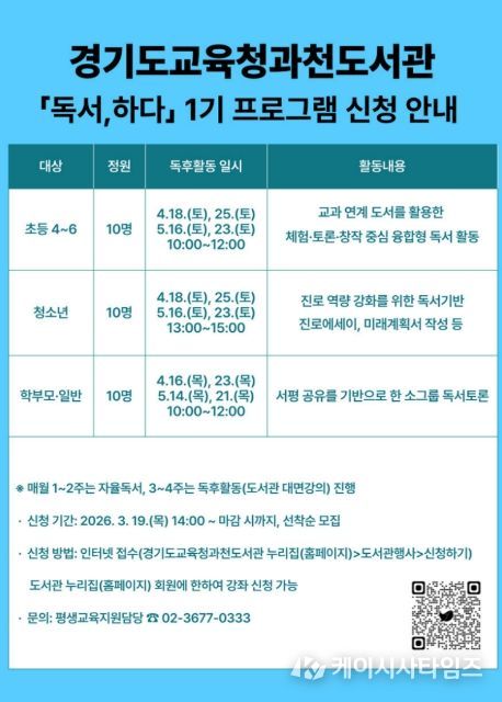 프로그램 포스터