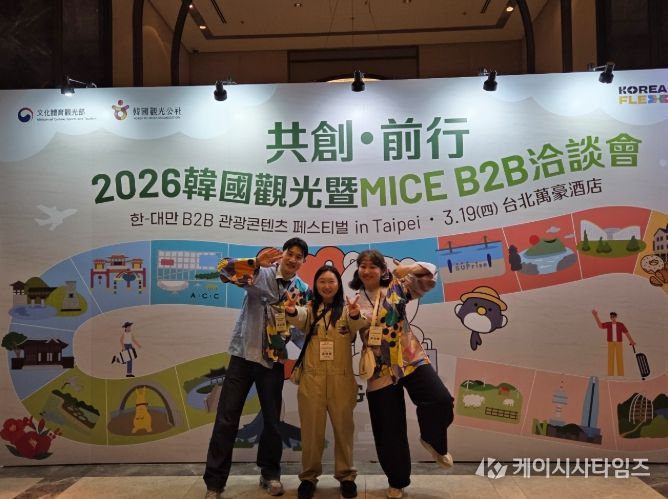 음성군, 대만 타이베이서 ‘음성품바축제’ 관광상품 세일즈 총력