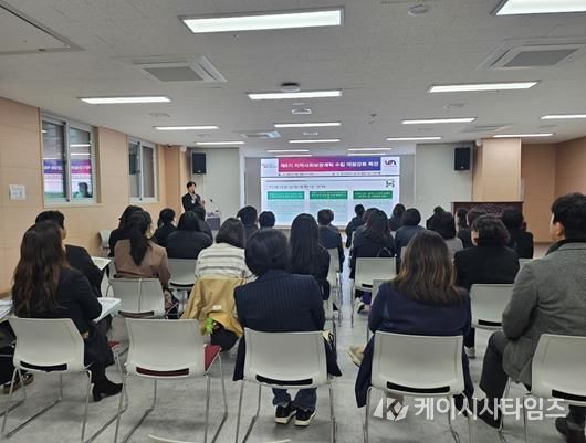 제6기 지역사회보장계획 수립 역량 강화 특강 개최