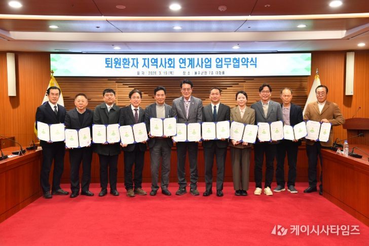 울주군, 퇴원환자 돌봄 공백 해소·지역사회 복귀 지원