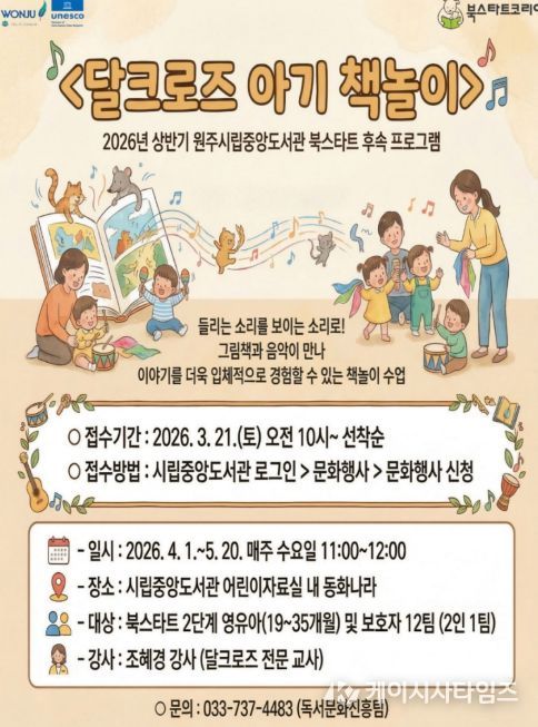 프로그램 안내문