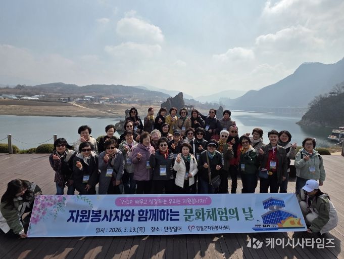 우수봉사자 대상‘2026 문화체험의 날’ 운영