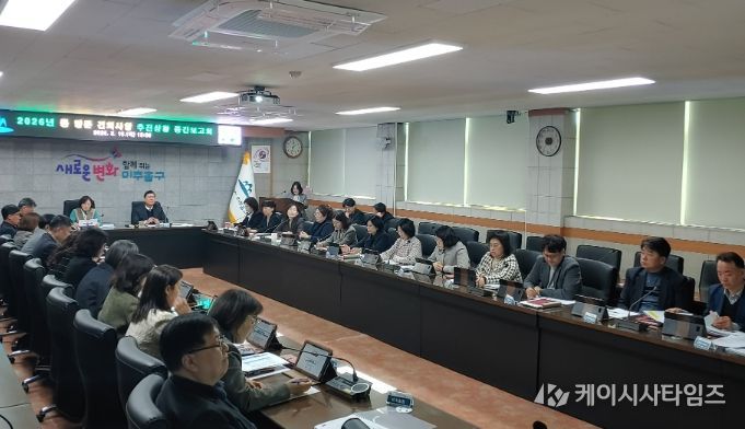 미추홀구, ‘상반기 동 방문 건의 사항 중간 보고회’