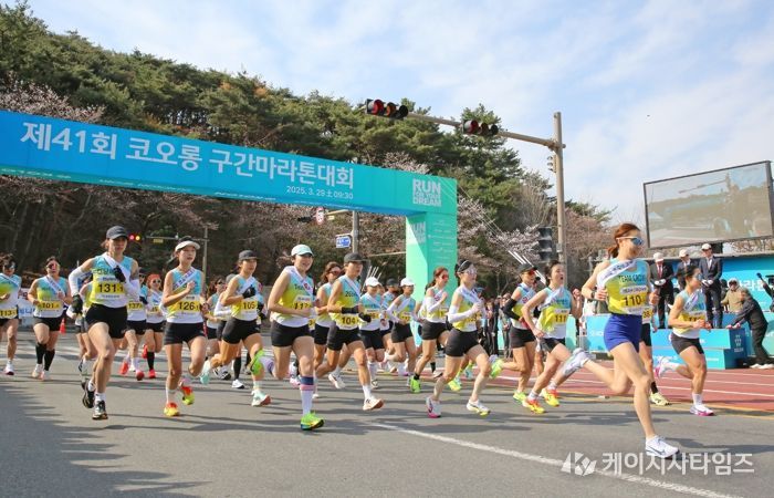지난해 경주에서 열린 코오롱 구간마라톤대회에서 참가 선수들이 출발선을 통과하며 힘차게 달리고 있다.