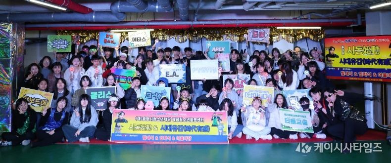 2026년 청소년자치기구 연합발대식