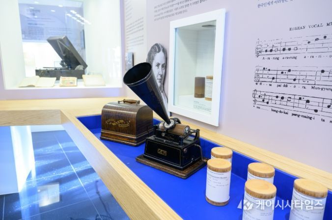 정선군 아리랑박물관