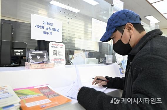 남원시 2026년 기본형 공익직불금 신청하세요