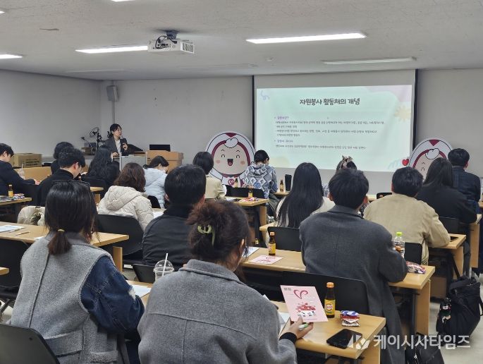 ‘2026 자원봉사 활동처 관리자 간담회’