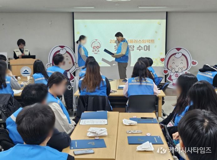 ‘2026 청년 플러스 임팩트’ 발대식