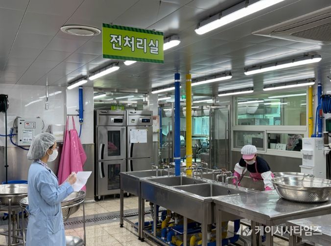 유치원 및 학교급식 위생·안전 지도점검