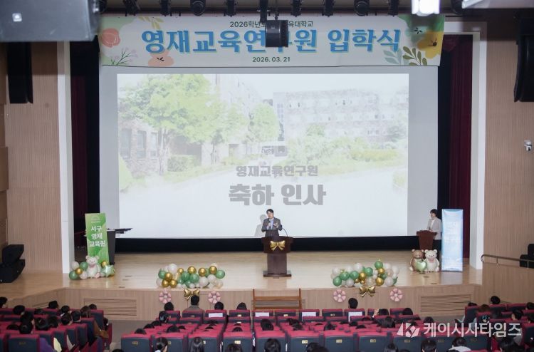 인천 서구, 2026년 제11기 영재교육원 입학식 개최... AI 시대 이끌 인재 키운다