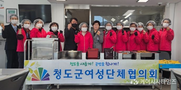 무료급식 봉사활동