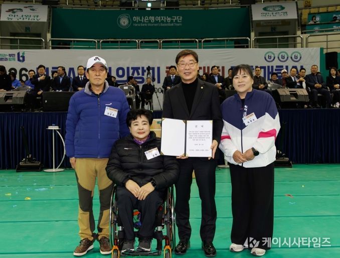 부천시의회 김병전 의장,