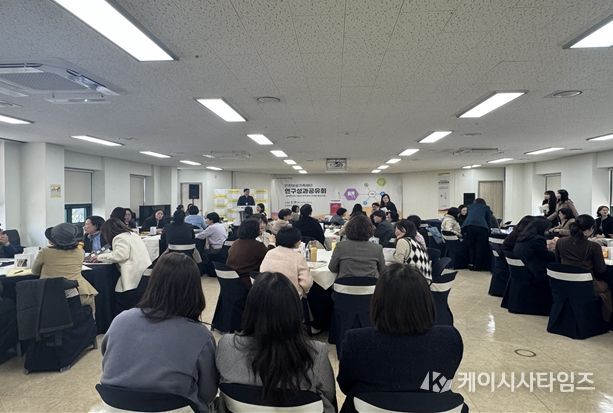 인천여성가족재단, 연구성과공유회를 통해 의견 수렴의 장