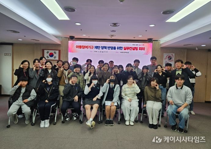 서구청 장태산실에서 열린 아동참여기구 회의