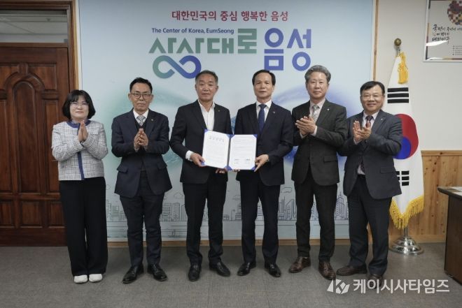 음성군, 새마을금고 이어 신협까지…‘지방보조금 전용계좌’ 협약 체결