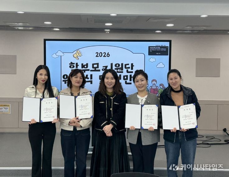 (재)당진시청소년재단 합덕청소년문화의집 학부모지원단 위촉식 '합덕청소년문화의집 운영에 학부모의 의견을 반영하고자'