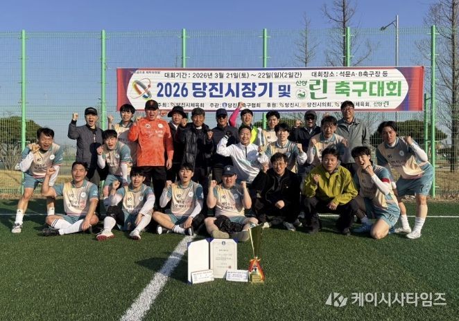 축구 사전 경기(지난 3월 21일 진행)