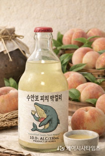 2026 대한민국 주류대상, ‘충주 수안보 피치막걸리’대상 쾌거