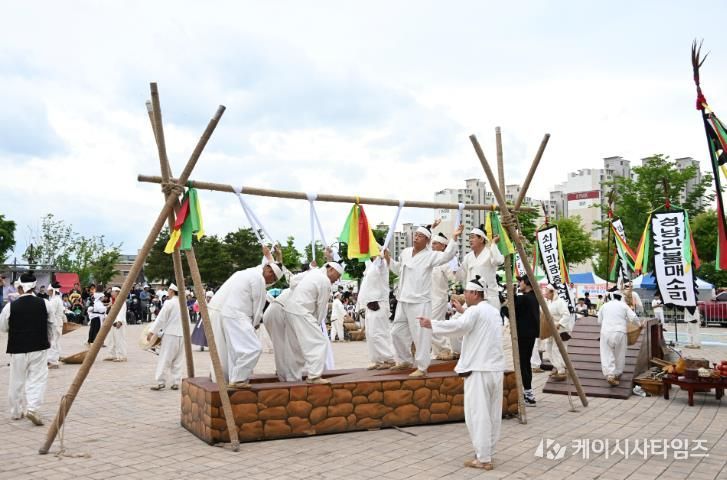 울산쇠부리축제-쇠부리소리
