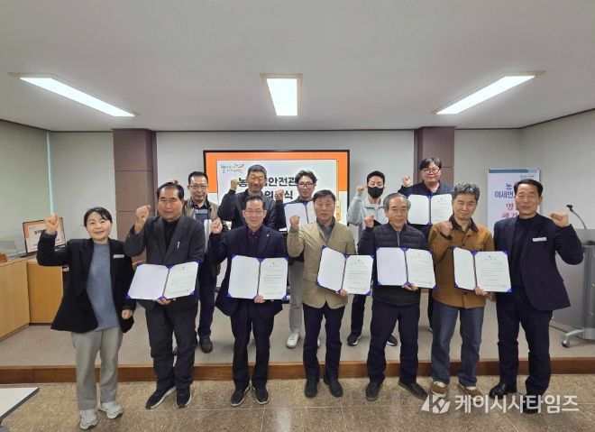 서천군, 농작업안전관리관 10명 위촉