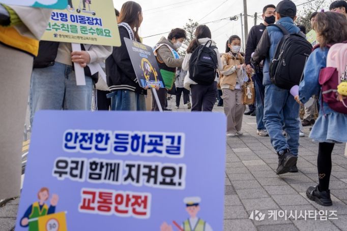 삼보초 일원서 개학기 어린이 안전 캠페인
