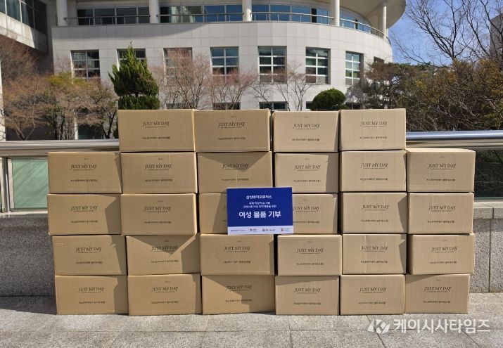 삼성바이오로직스, 세계 여성의 날 맞아 연수구에 위생용품 기탁