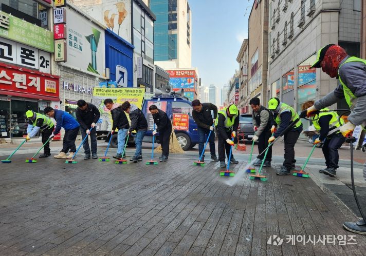 대구 중구, 동성로 새봄맞이 대청소 실시